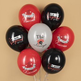 Воздушный шар (12''/30 см) С Днем Рождения. Ты Легенда!